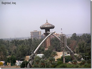 Al-ZawraaParkTower1