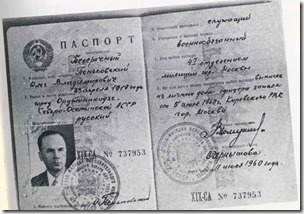 penkovskiy-passport