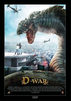 DWar