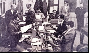 Gral Paz (7) SAla de Prensa de la Casa de Gobierno, 1968