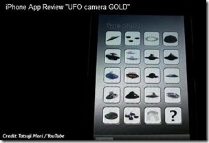 UFO Camera Gold