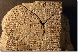 gilgamesh-tablet-670-1