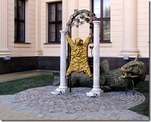 Golden Fleece and guarding dragon sculpture in Sochi, Russia, public domain