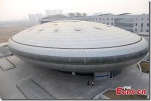 MuseoTecnologiaBinzhouChina1