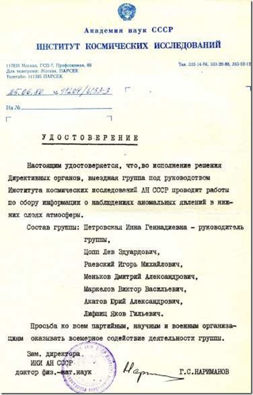 ussr1