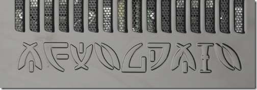 caretdronealienware321hjk